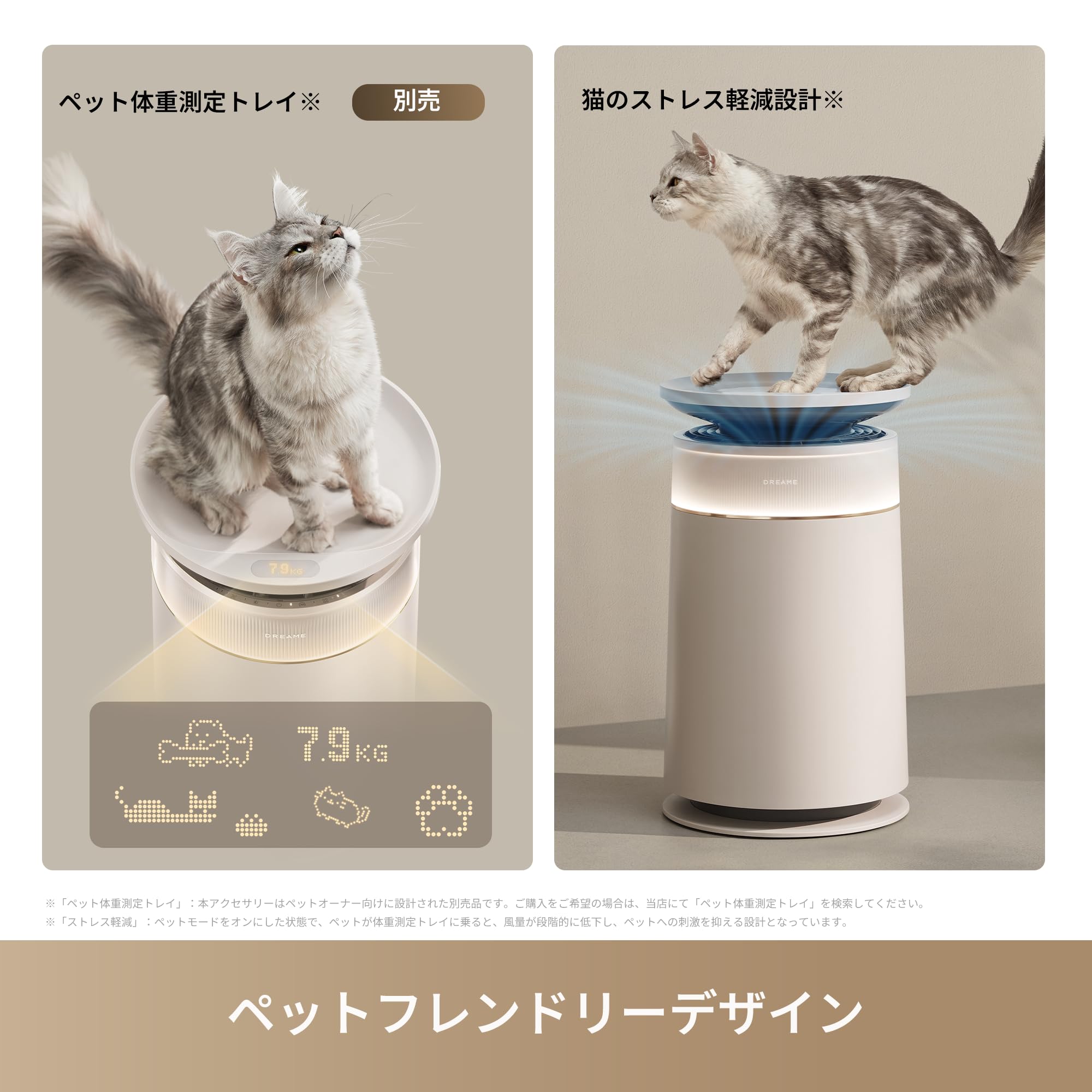 dreame 空気清浄機 ペット向け FP10 35畳 6層浄化システム Amazon.co.jp: dreame (ドリーミー) 空気清浄機 ペット向け FP10 35畳